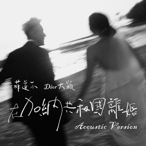 啤酒瓶塞b里视频
